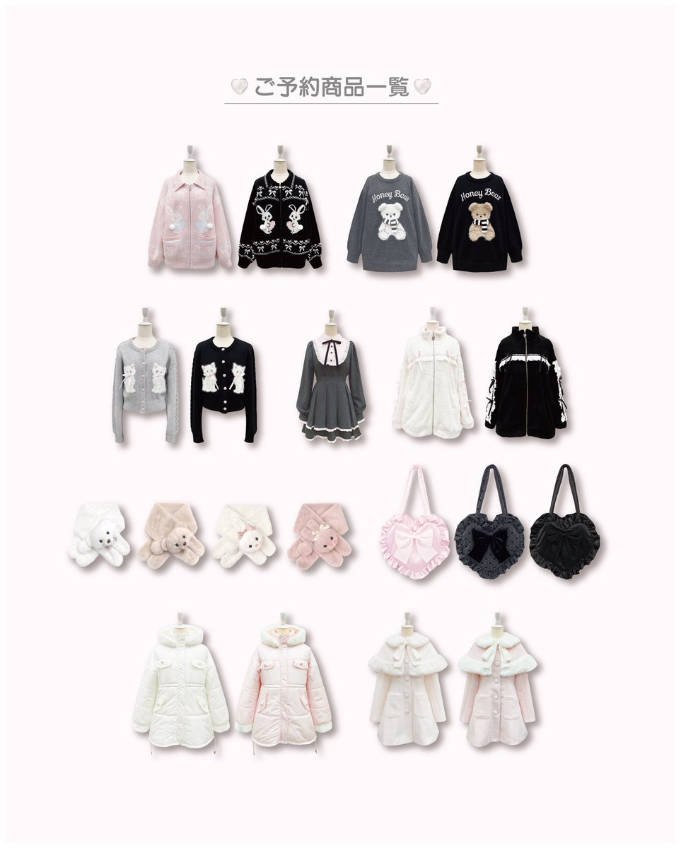 ⠀ 【 カタログフェアについて 】 ⠀ きゅるりんってしてみて チバゆな