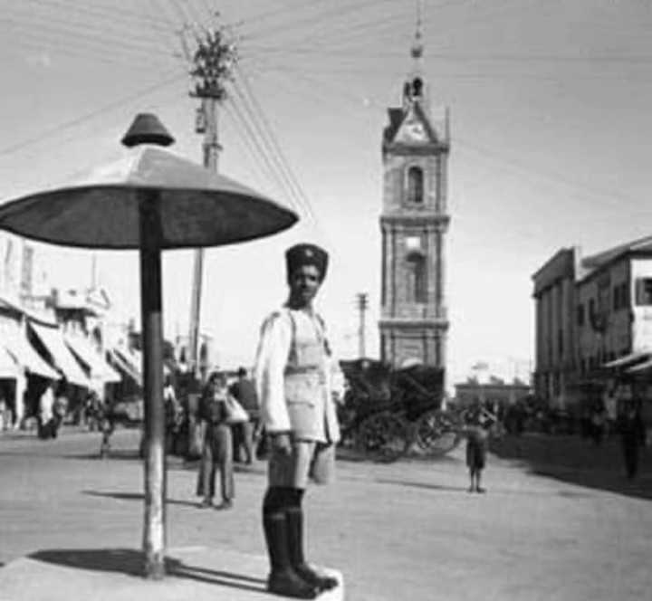 #فلسطين شرطي فلسطيني ميدان الساعة يافا 1930