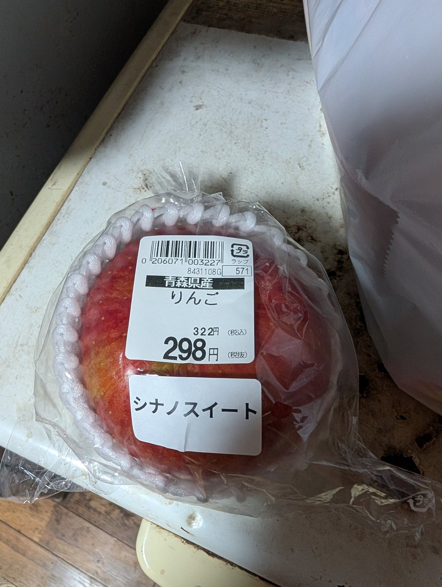 リーゼント農家キノ on X