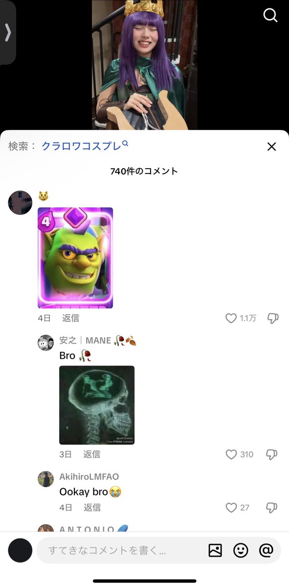 1番上のコメント久々に笑ったwwww