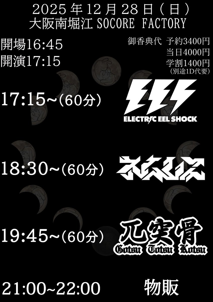 The ドーテーズ 衝撃 新品未開封 廃盤 demo The ドーテーズ 衝撃 新品未開封 廃盤 demo 廃盤】THEドーテーズ