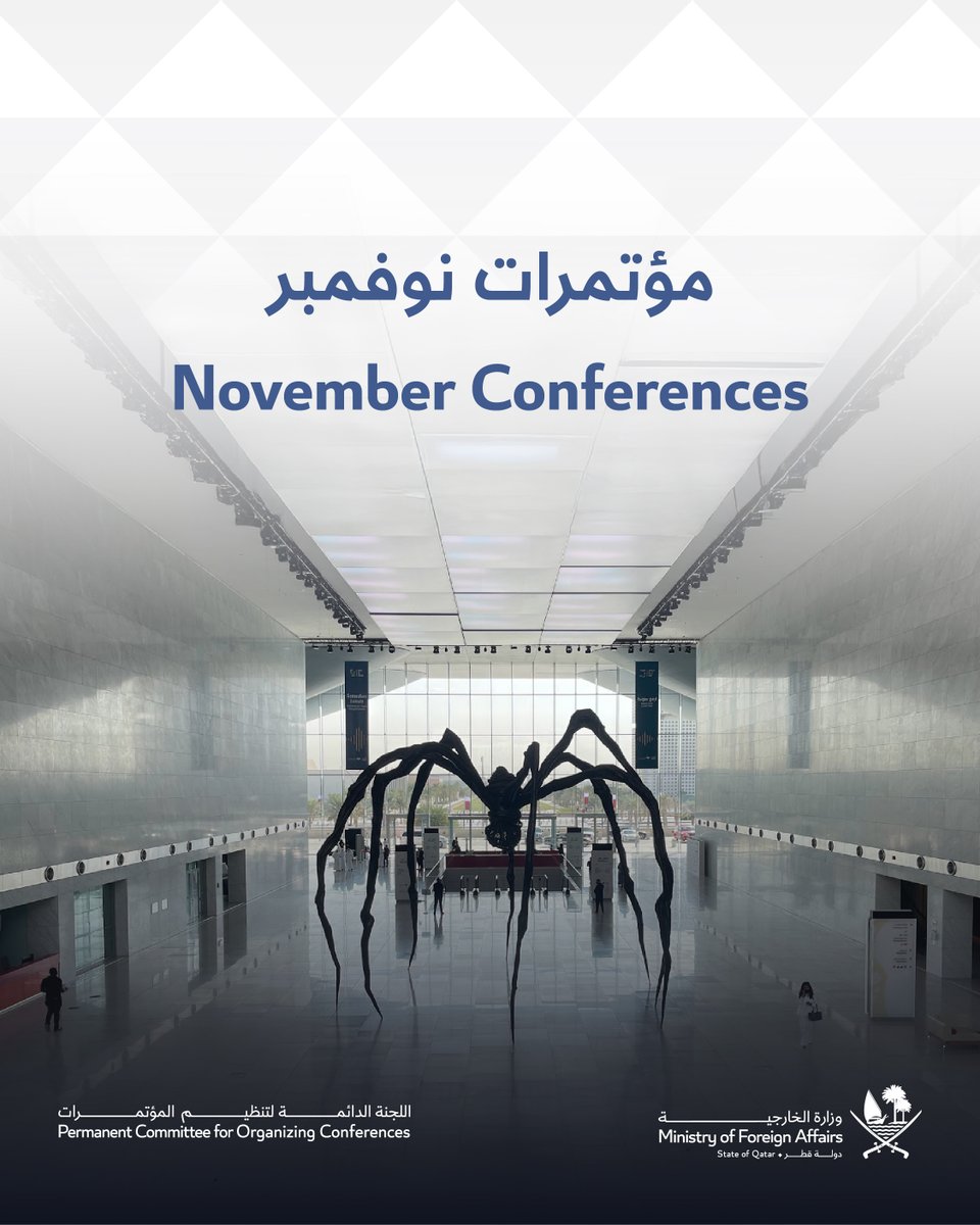 PCOCMOFA's tweet photo. تواصل دولة قطر استضافة شهر مفصلي حافل بالمؤتمرات العالمية.

في أوائل نوفمبر، رحبت دولة قطر بفعاليات دولية كبرى بدعم من اللجنة الدائمة لتنظيم المؤتمرات، بما شمل الاجتماع رفيع المستوى للتحالف العالمي ضد الجوع والفقر يوم 3 نوفمبر، والقمة العالمية الثانية للتنمية الاجتماعية خلال 4-6 نوفمبر، وهو حدث مرموق يُعقد مرة واحدة كل 30 عامًا، استضافته الدوحة والشرق الأوسط للمرة الأولى.

وحرصت اللجنة الدائمة لتنظيم المؤتمرات، بكل فخر، على سلاسة عمل هذه اللقاءات، فأدارت ترتيبات الاستقبال، والتسجيل، والشؤون اللوجستية، وكافة الترتيبات الأساسية التي تعكس كرم الضيافة القطرية المشهورة.

ومع استمرار الشهر، لا يزال المزيد من الفعاليات العالمية المرموقة ينتظرنا.

تابعوا pcocmofa@ للتحديثات حول المؤتمرات والحوارات الدولية الكبرى في قطر.

Qatar continues to host a landmark month of international conferences.

Earlier this November, the State of Qatar welcomed major global gatherings with the support of the Permanent Committee for Organizing Conferences (PCOC), including the High-Level Meeting of the Global Alliance Against Hunger and Poverty on 3 November and the Second World Summit for Social Development from 4 – 6 November,  a prestigious event held once every 30 years, hosted in Doha and the Middle East for the very first time.

The PCOC proudly ensured these gatherings ran seamlessly, managing reception, registration, logistics, and all key arrangements that reflect Qatar’s renowned hospitality.

As the month continues, more significant international events are set to take place.

Follow @pcocmofa for updates on Qatar’s major global conferences and dialogues.