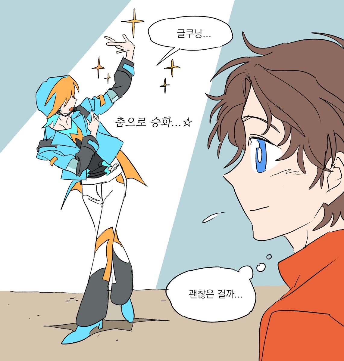 레전드 속없음 또복이