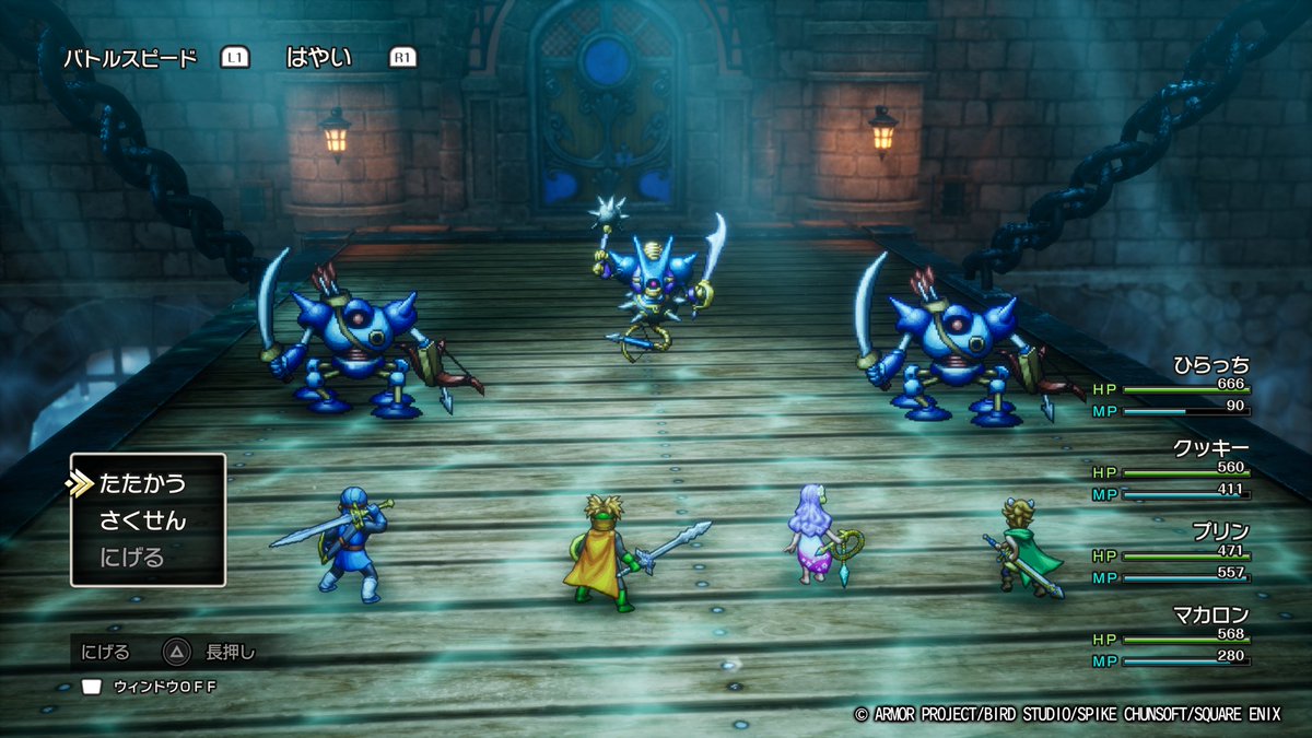 ドラクエ2隠しボス何体か倒しましたまだいますが、今からレベル上げ