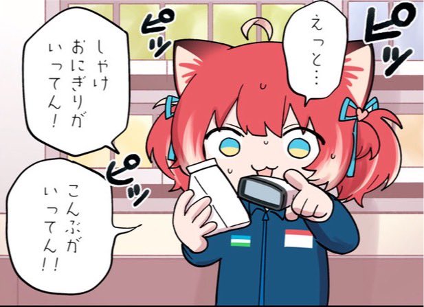 るび@プロフ必読ページ 赤見かるび🥩 (@AkamiKarubi) / Posts / X