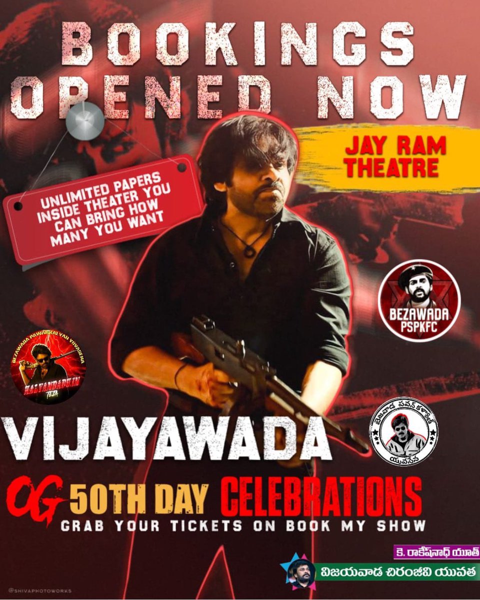 KarnatakaPSPKFC's tweet image. Jay Ram Theater, Vijayawada — 6:15 PM, 13th Nov ( tomorrow )

Grab your tickets on @BookMyShow 🎟️

#TheyCallHimOG