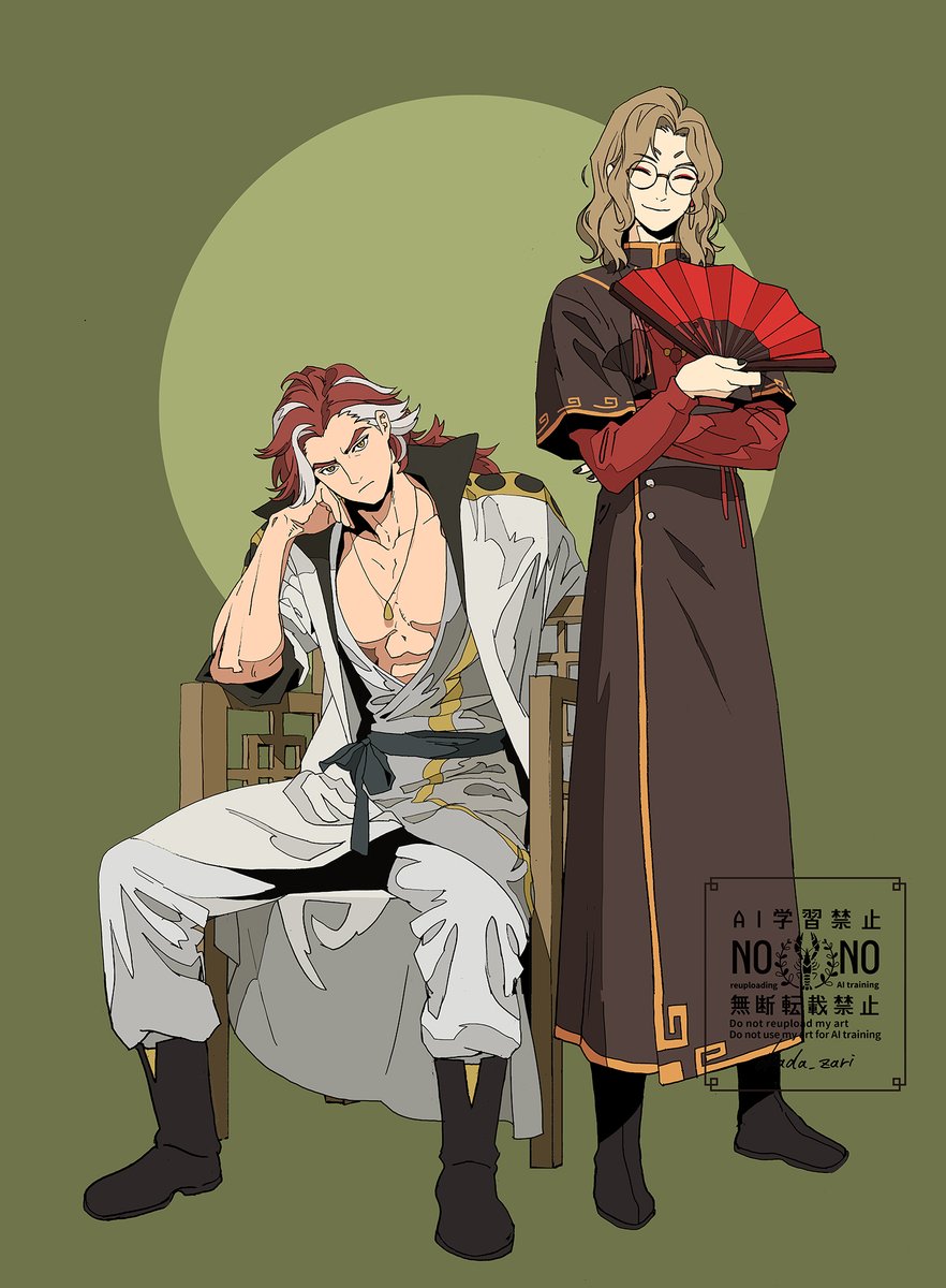 池年と西木子
🐯🦊