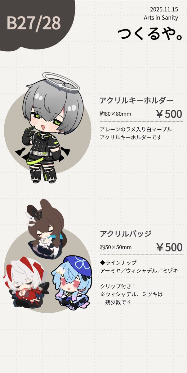 カランコロ (@2caran_coro5) / Posts / X