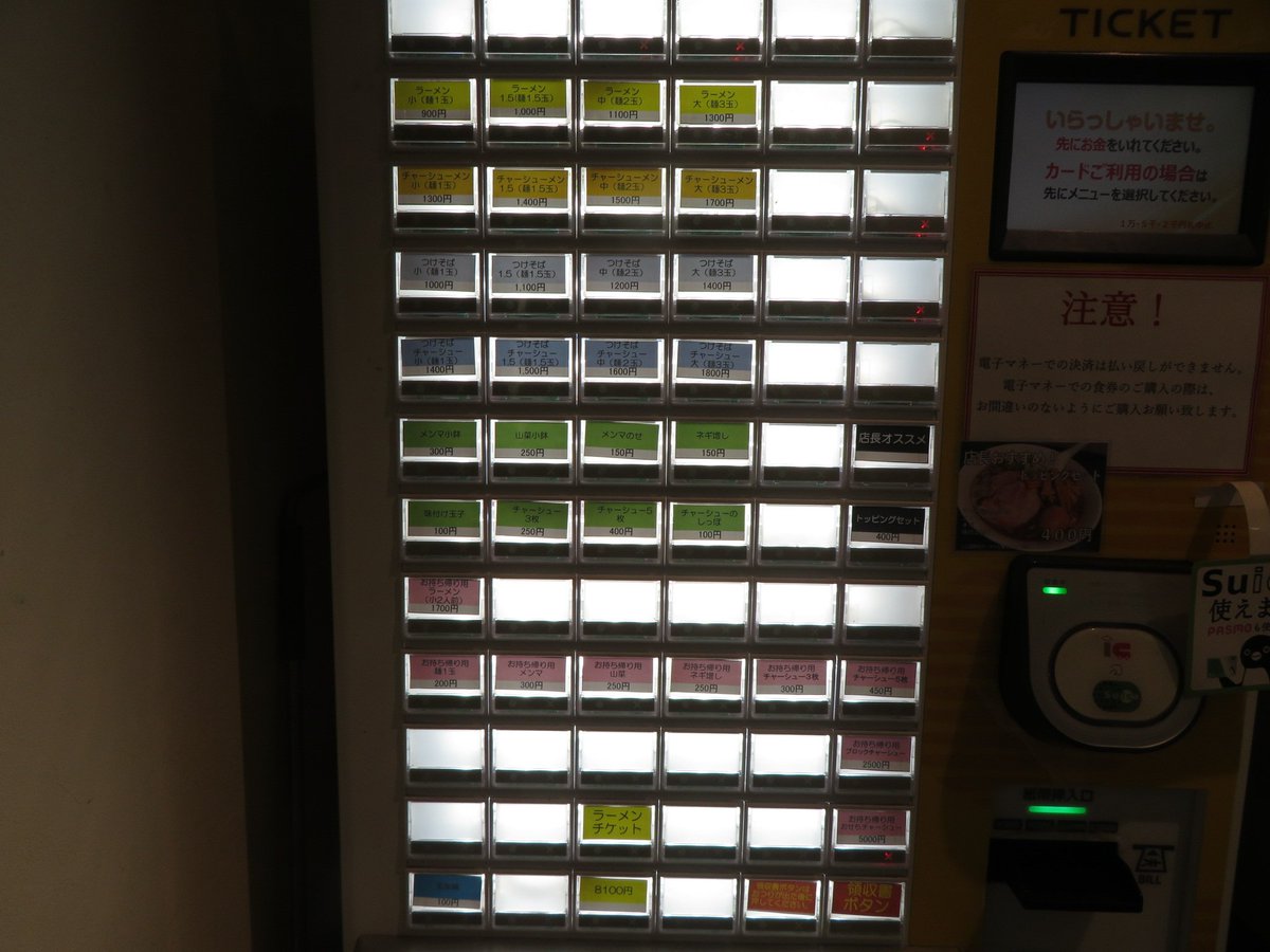 大勝～柏
ラーメン小＋味付け玉子＋チャーシューのしっぽ

味わい深いスープ美味😋
しっぽチャーシューは固まりの食感が︎︎👍
ごちそうさま🙏