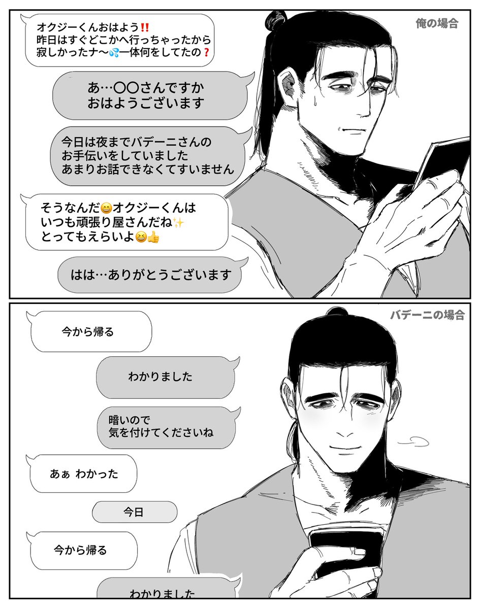 よしりん (@yoshirin092193) / Posts / X