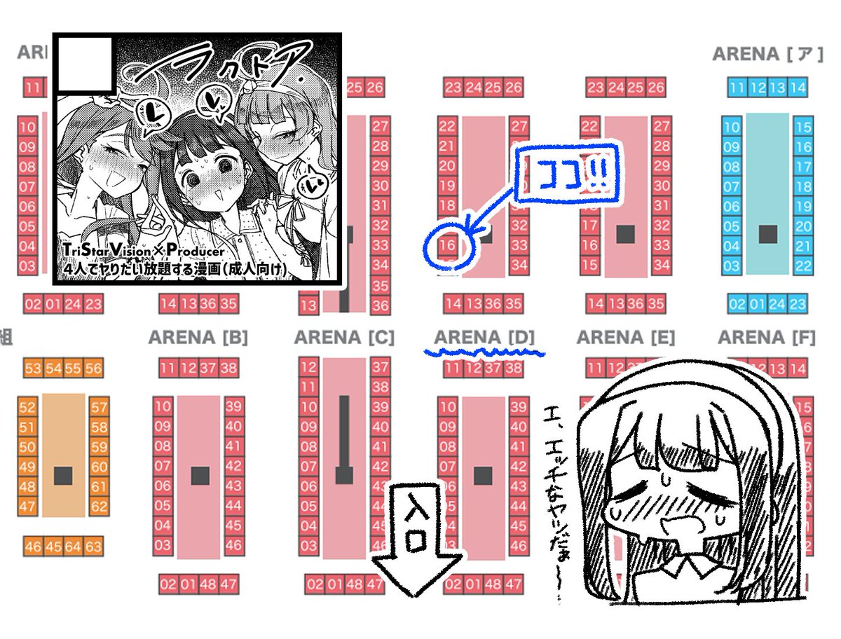 #ISF15 
TSVのエッチな本を頒布します（B5/36p）
【D-16】です