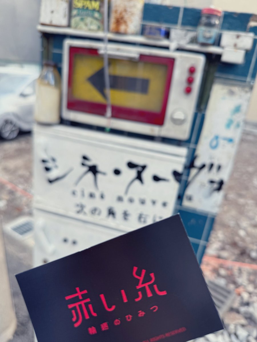 百田隼麻 直筆サイン入り ネームボード 居酒屋えぐざいる 百田隼麻