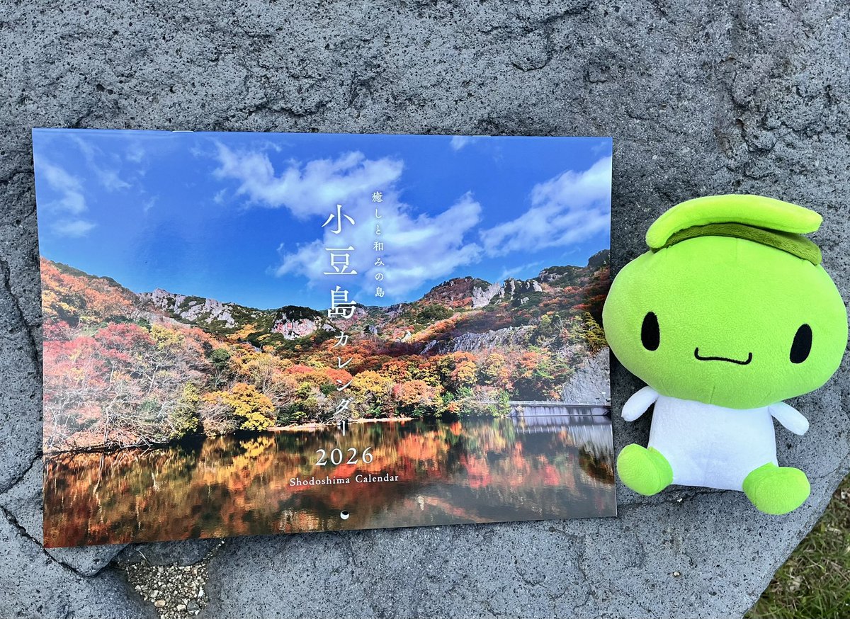 オリーブ シマ様 香川県小豆島のキャラクター「オリーブしまちゃん