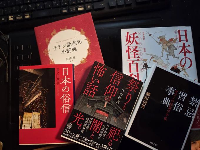 知識に偏りが見られる 