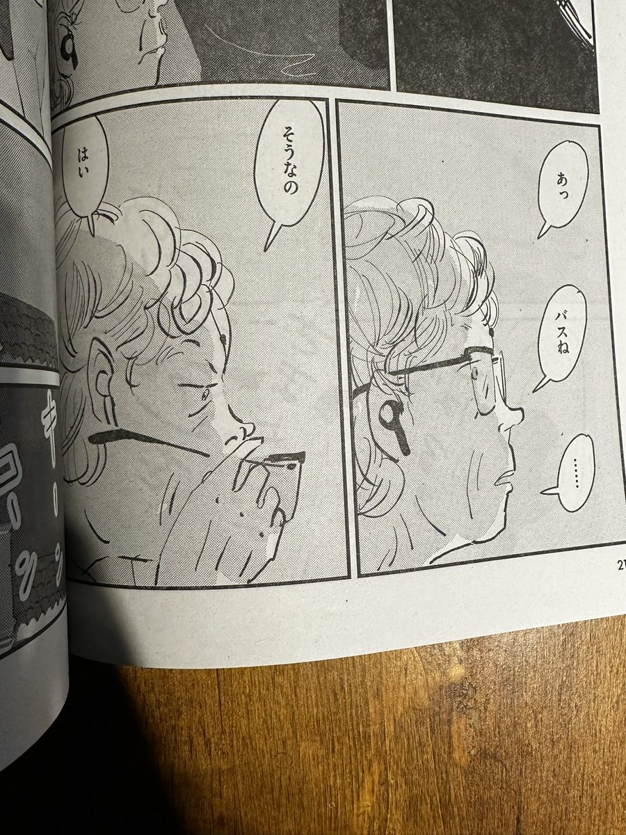 今日発売の月刊コミックビームは30周年記念号なので、いつもより(物理的に)ずっしり重い、うえに別冊もついています。拙作『ひとごとごと』の四話も載っております。画像は我ながら好きなコマです。 