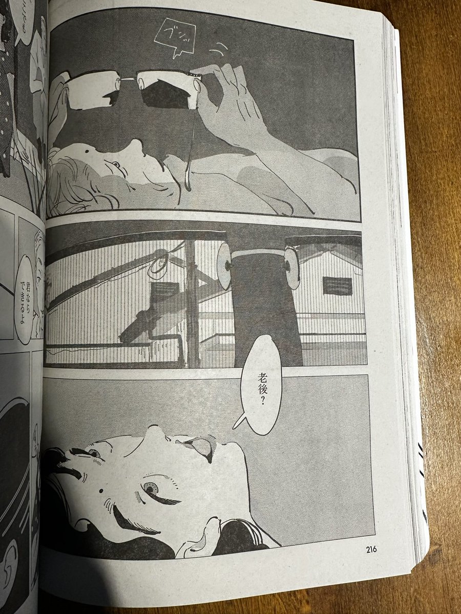 今日発売の月刊コミックビームは30周年記念号なので、いつもより(物理的に)ずっしり重い、うえに別冊もついています。拙作『ひとごとごと』の四話も載っております。画像は我ながら好きなコマです。 