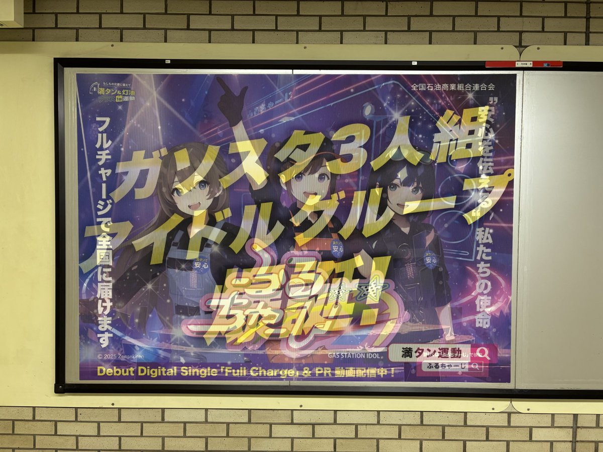 ぜんせきweb【公式】 on X