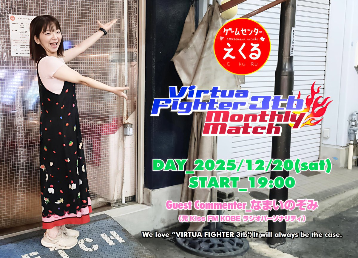 朱雀太郎🐔🎮 (@suzakutaro1980) / Posts / X