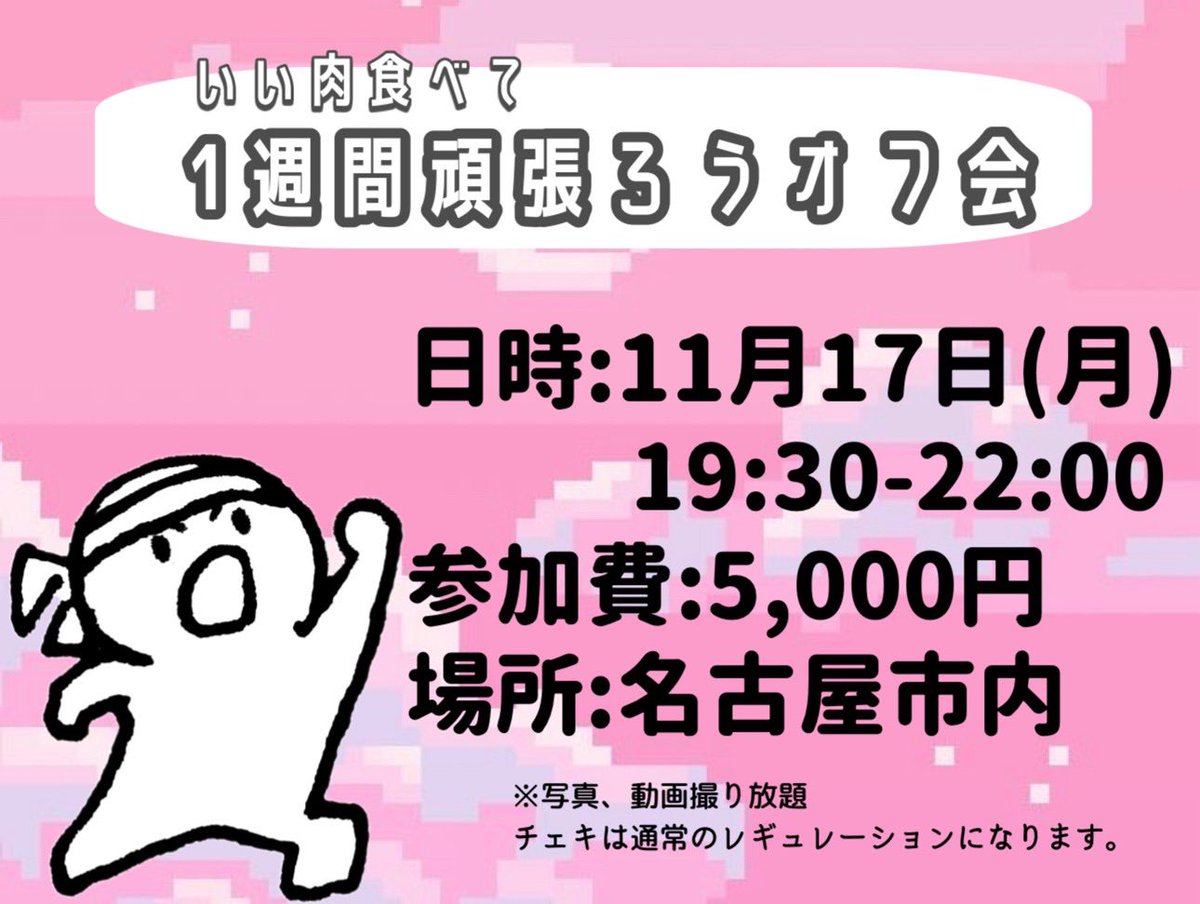 ゆちまる (@yuchimarusmile) / Posts / X