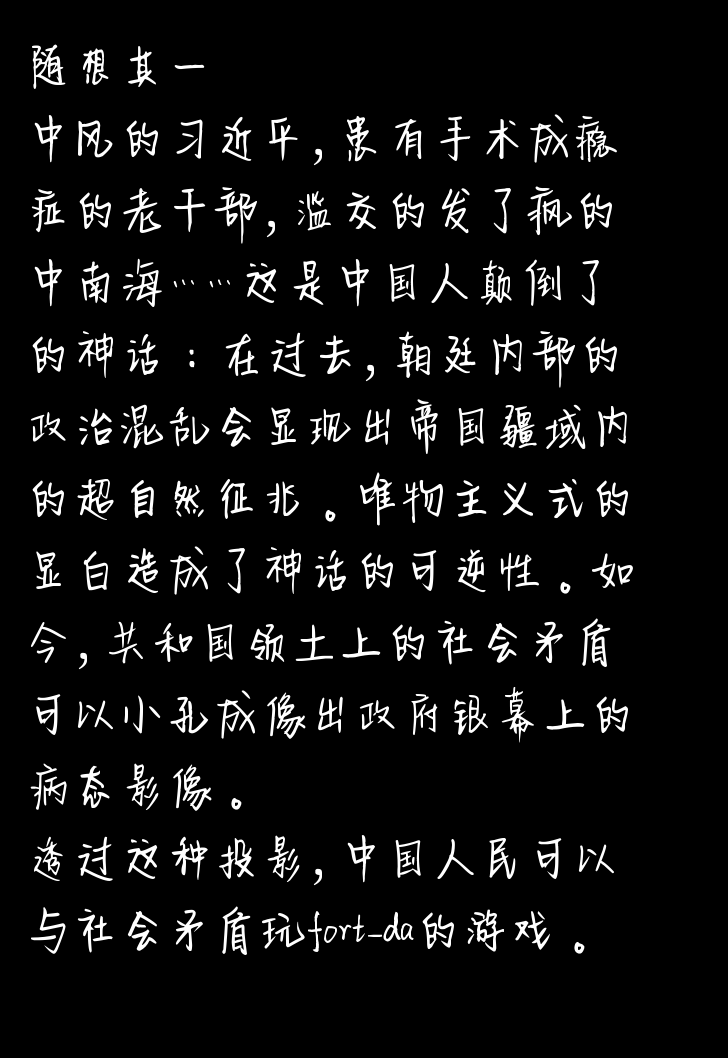 狗蛤蛤 (@guhh65534615) on Twitter photo 