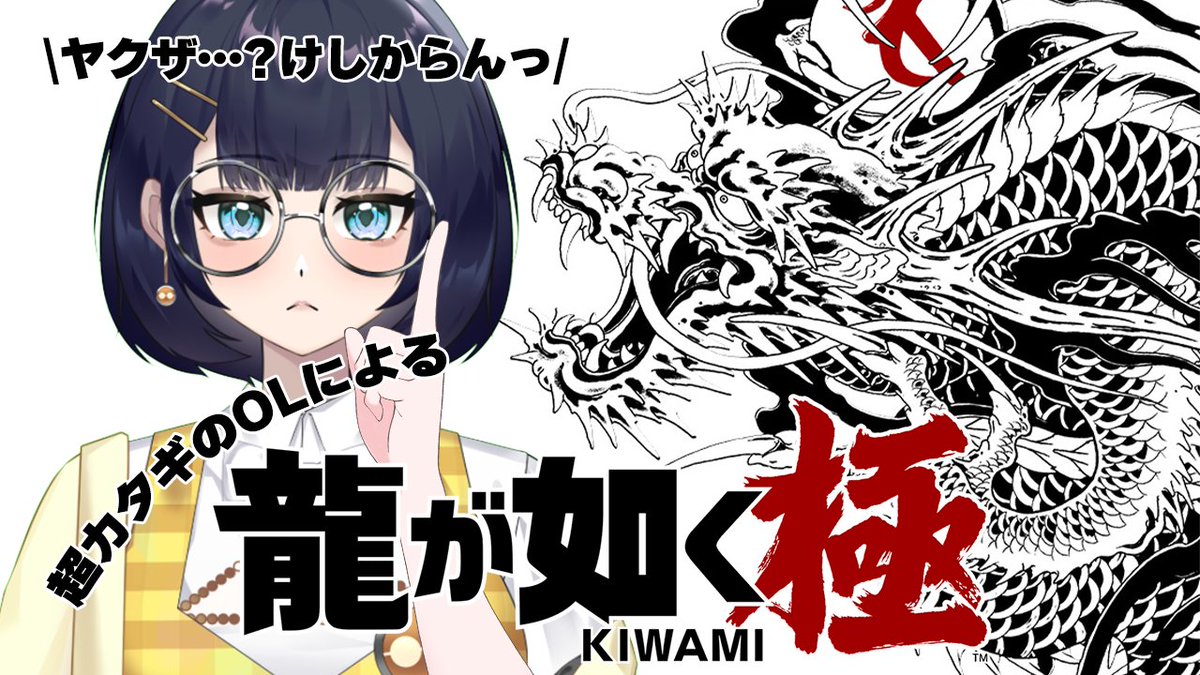 ぐだぐだOLちゃんもも on X