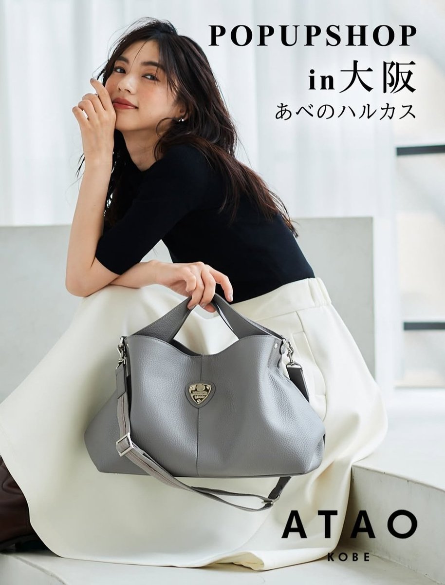 新品未使用✨アタオ ピッコラ ハンドバッグ トートバッグ ライトグレー ATAO (@ataostaff) / Posts / X
