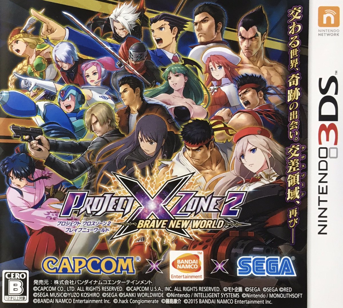 任天堂✩ゲームボーイ✩レア✩希少✩DS✩ツインファミコン✩ミニチュア✩ガチャ 任天堂✩ゲームボーイ✩レア✩希少✩DS✩ツインファミコン✩ミニチュア