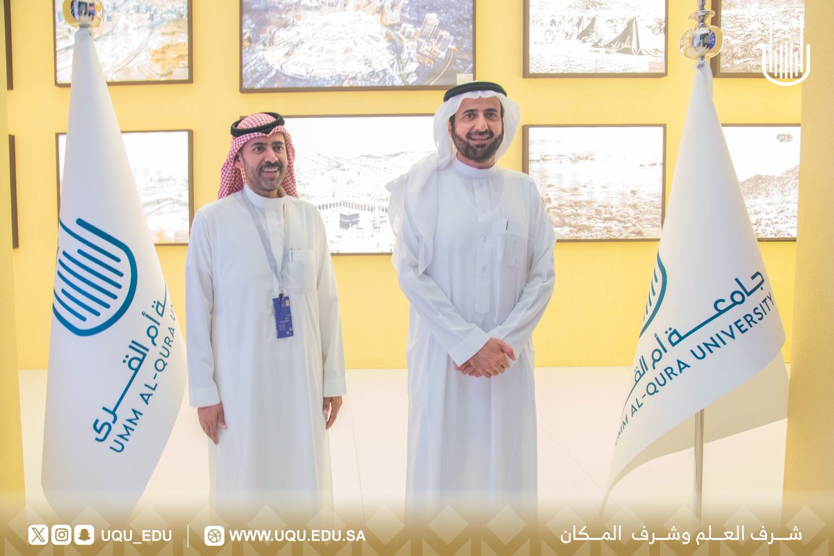 جامعة أم القرى tweet media