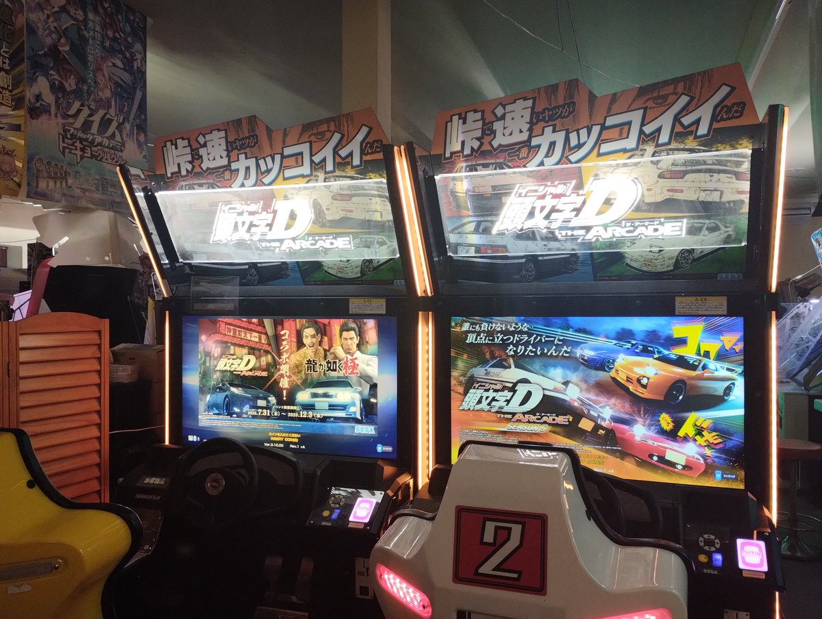 ゲームセンターテクノワールド【公式】 (@technotectec) / Posts / X