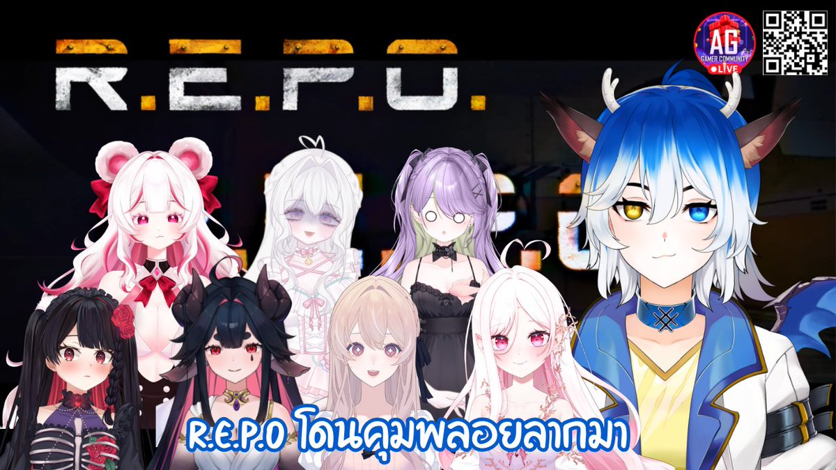 [Collab] R.E.P.O. โดนคุมพลอยลากมาแบกงับ
w/ <a href="/baebiipoy/">poy</a> , <a href="/NAKIKO_TH/">Nakiko-ไลฟ์บ้านม่วง</a> , <a href="/Armetia_/">Armetia Crimeria💜 || VtuberTH</a> , <a href="/majcha_ch/">MAJCHA มัจฉา : The Fish 🎣 || VtuberTH</a>  , <a href="/imFAYLENE_/">Faylene 🌙 | รับเฟย์กลับบ้านสั่งกู๊ดส์ได้นะคะ</a> , <a href="/KiSSeria_/">𝒌𝒊𝒔𝒆𝒓𝒊𝒂 🤍🎀🪸 ୨୧ 碧落の夢を見る Cover</a> , <a href="/KumaTanX1/">ShiroiKumaTan •ᴥ• CMS OPEN</a> 

Live 📆12/11/2025 ⏰20:30

> Link Below <

#MioNyaLive #DrakoCat