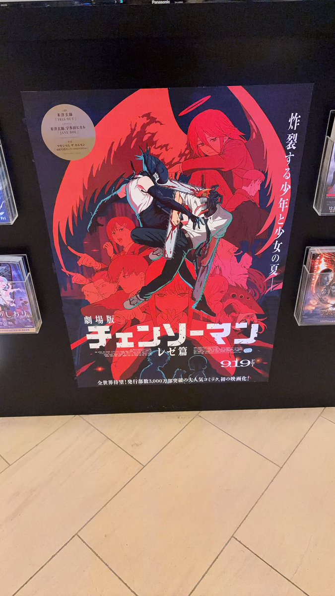 葉月湊⚓️ (@haduki3710) / Posts / X