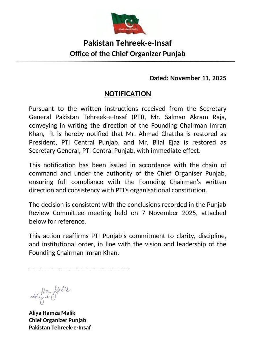 Finally 
Very Weldon <a href="/aliya_hamza/">Aliya Hamza Malik</a> ✌️