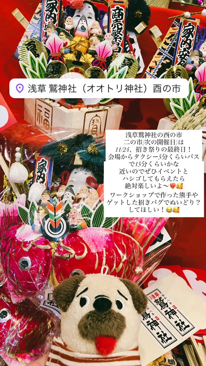 yukino@SM2 home'sコラボ発売中🐶デザフェス西1階E228-230 (@yukino_dw