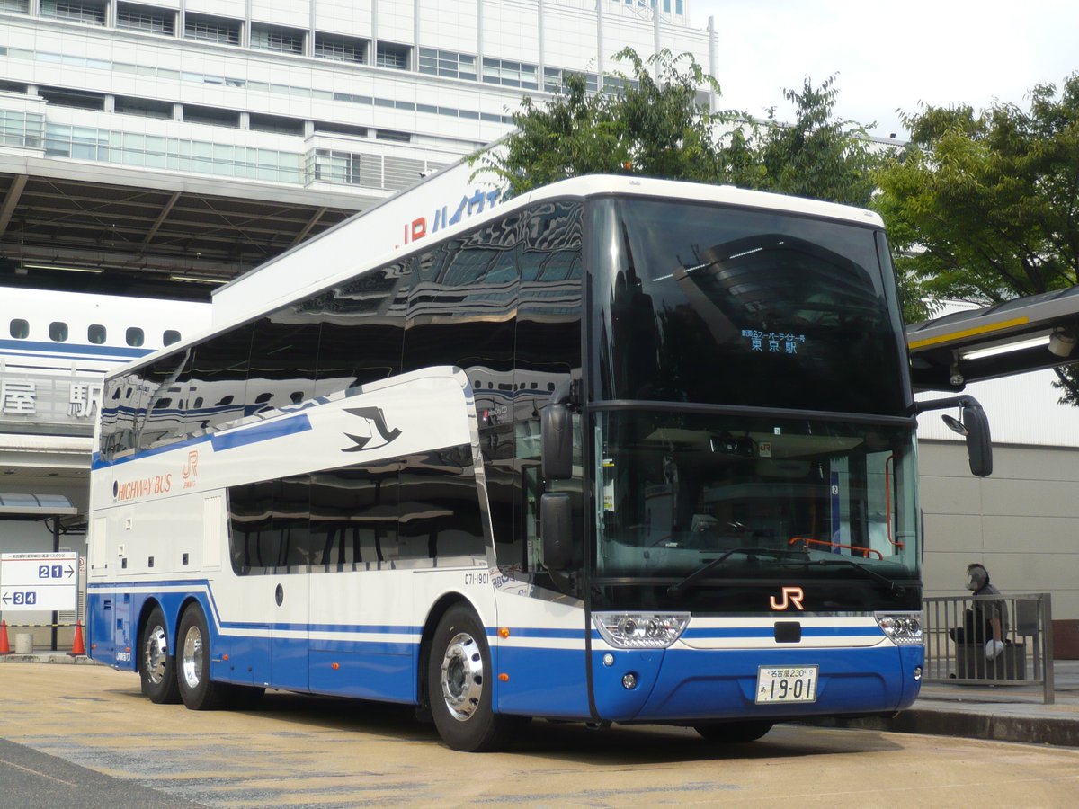 JRtokai_bus's tweet image. 11/29は、当然に「いい肉の日」ですが、今年の11/29はバスも楽しみにして名古屋へお越し下さいませ🚍🚐🚎🚌

名鉄バス様が主催の、59年間の感謝を込めた「ありがとう名鉄バスセンター ～思い出を乗せて、未来の街へ～」にJR東海バスも参画しバス！…