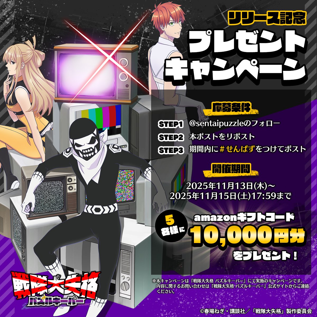 リューツー・クドイ (@ryu2kudoi) / Posts / X