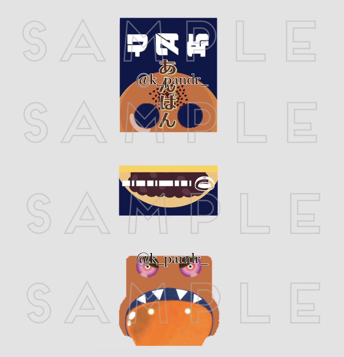 あんぱん&チョココロネ素材完了 #仮面ライダーガヴ グラニュート文字