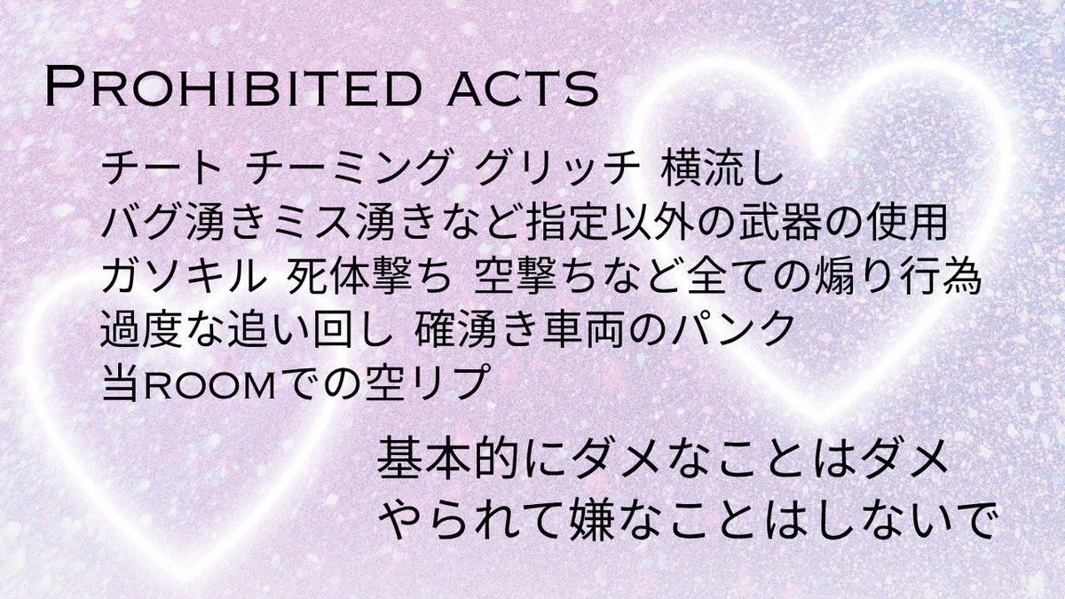 🐬さゆぴぃ×けぃ🛼
　　　　　🩷こらぼるーむ🩵

🚹🚺room

📅11/14（金）

⏰23:00　
⏰23.30

🥇 500×

条件➷ 𝗙 + 𝗥 «全» 連責
　
　🐬<a href="/SAYuPi0808/">さゆぴ🐬🫧</a> 
　🛼<a href="/kouya098/">♥︎⑅̥꒰ঌけぃ໒꒱⑅̥♥︎ 🛼</a>
　↳FF巻き込み🙆‍♂
【但し　ぶち込み条件🍐】
　　
✎ 二人のID&amp;荒野名&amp;追加ID

#縛りデュオ #男女 #男女デュオ  #14日#23時
