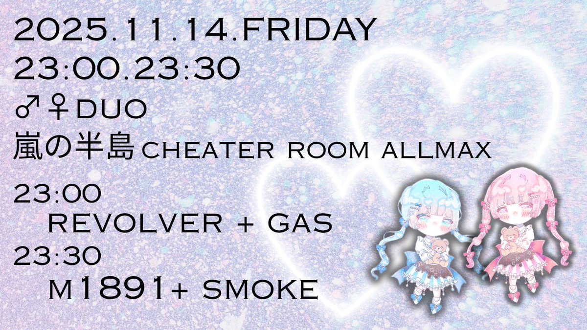 kouya098's tweet photo. 🐬さゆぴぃ×けぃ🛼
　　　　　🩷こらぼるーむ🩵

🚹🚺room

📅11/14（金）

⏰23:00　
⏰23.30

🥇 500×

条件➷ 𝗙 + 𝗥 «全» 連責
　
　🐬@SAYuPi0808 
　🛼@kouya098
　↳FF巻き込み🙆‍♂
【但し　ぶち込み条件🍐】
　　
✎ 二人のID&amp;荒野名&amp;追加ID

#縛りデュオ #男女 #男女デュオ  #14日#23時 https://t.co/GEKh1whf1D
