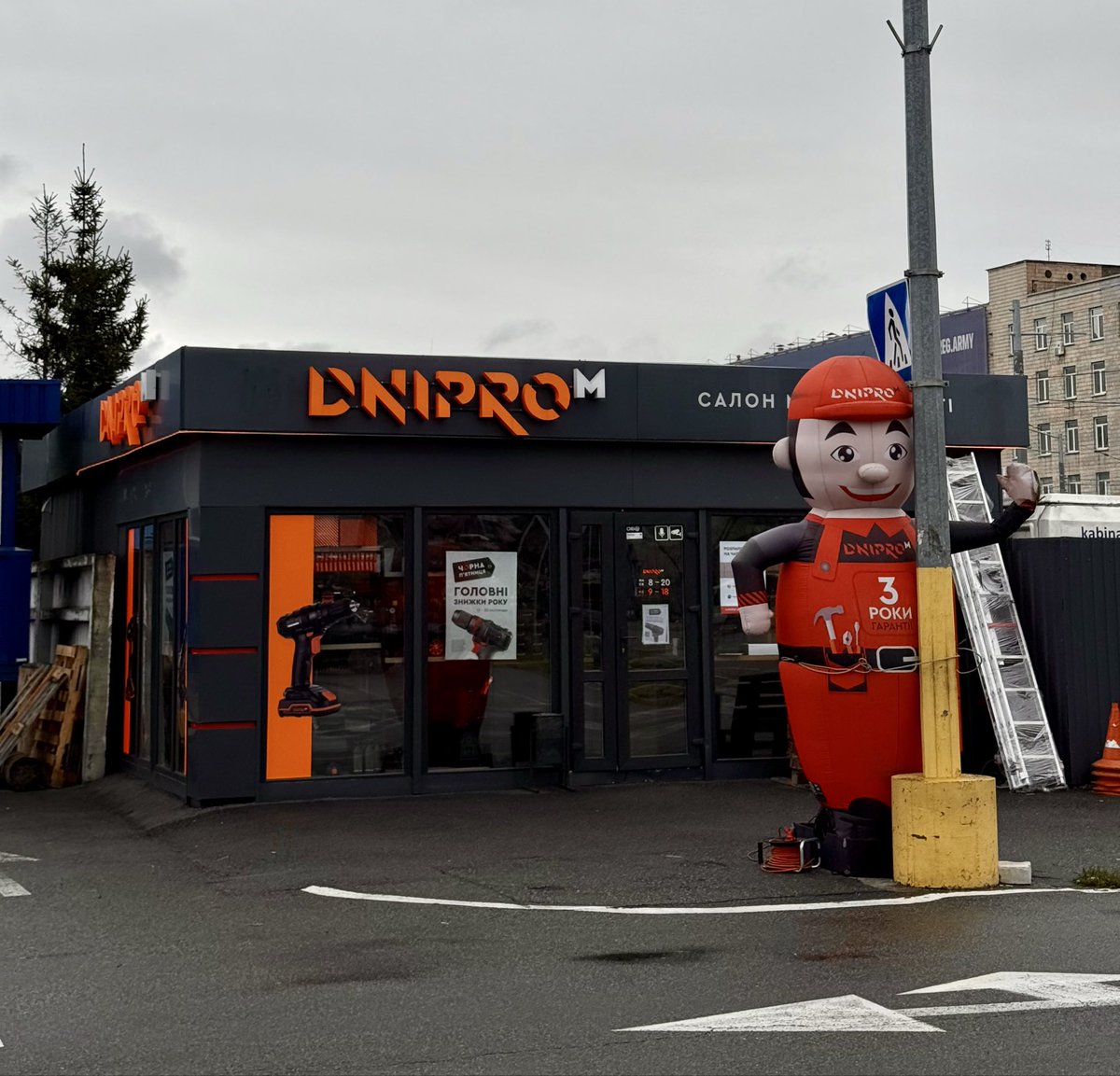 важкі часи, кожному потрібна підтримка