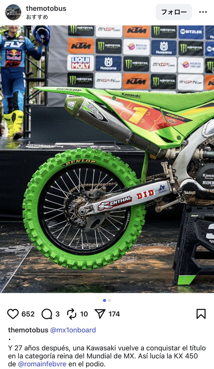 まあうちにもまだオレンジのタイヤあるけどな アスファルトで