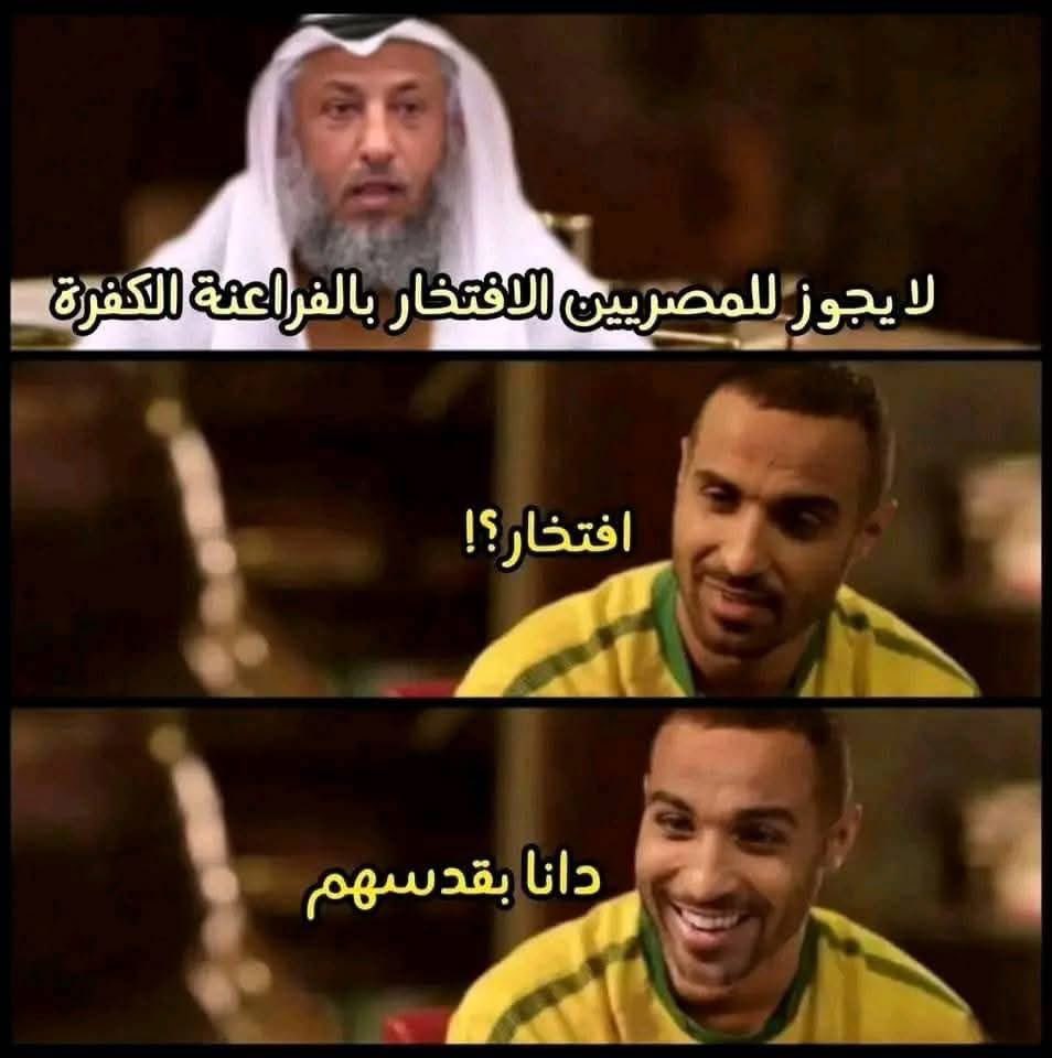 آلاء العطفاوي 𓂀𓋖𓋹🇪🇬 tweet media