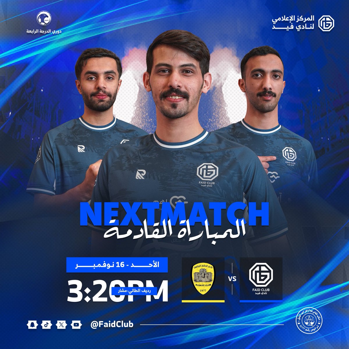 FaidClubEN's tweet photo. 🔵 Next Match

🔹 Round 3:
▪️ Faid × Al Hait
🏆 Saudi Fourth Division League
🗓️ Sunday, November 16, 2025
🕤 3:20 PM (Mecca Time)
🏟️ Al-Tai Club (Training Ground) – Mishar

#Faid_AlHait | #SalmaWolves
#Faid | #Hail https://t.co/gbihiv1Vsd