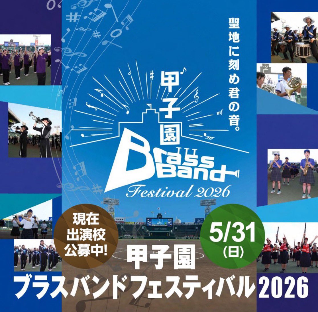 日本の吹奏楽'82 日本の吹奏楽'82 日本の吹奏楽'82 日本の吹奏楽'82