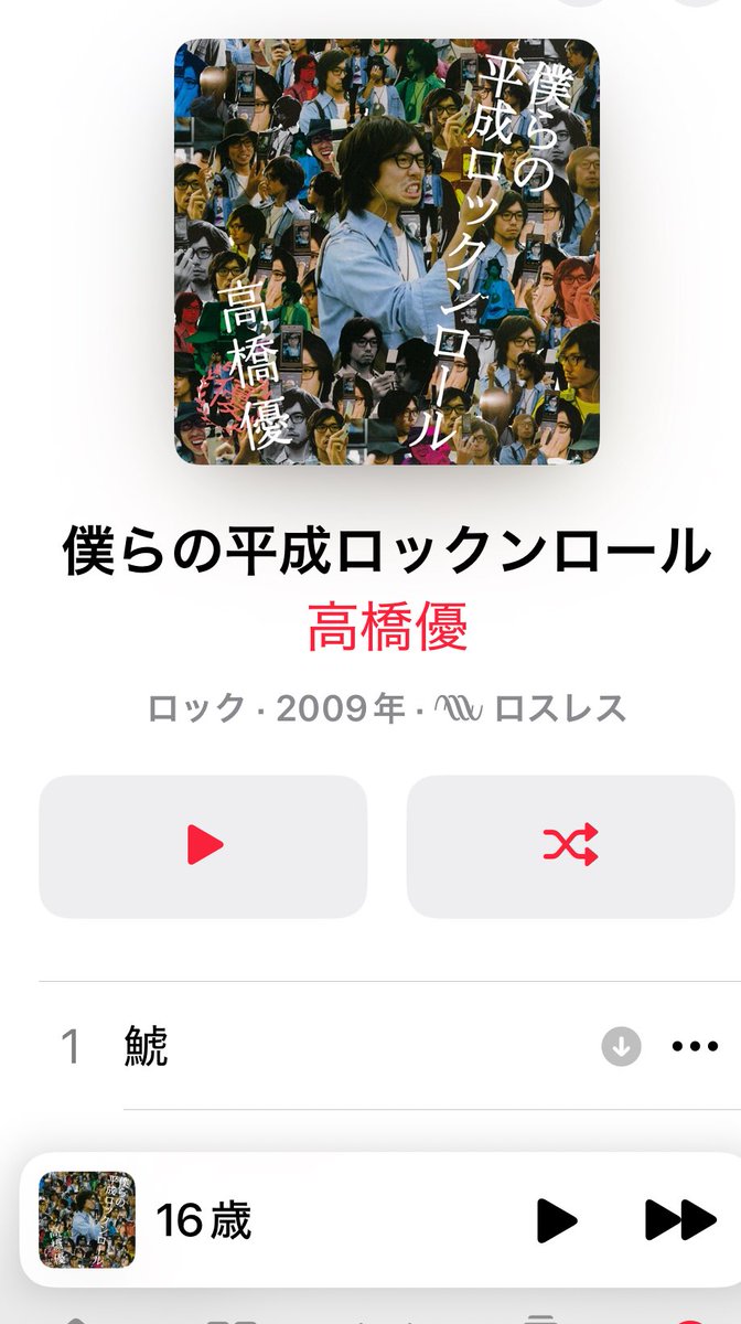 megu (@me9393_megu) / Posts / X