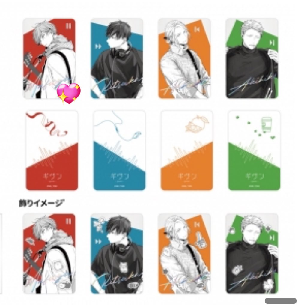 ギヴン CODA:NextVerse シリーズ 缶バッジ カード 秋彦 春樹 CODA:NextVerse シリーズ ギヴン 秋彦春樹 由紀 立夏の通販 ギヴン