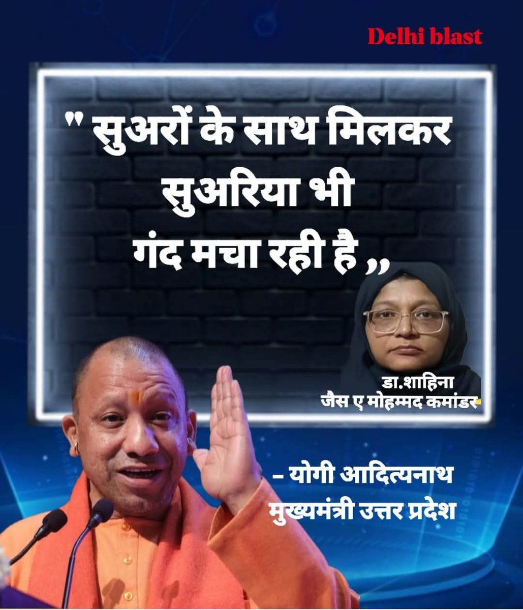 महाराज जी की बात से कौन-कौन सहमत है?