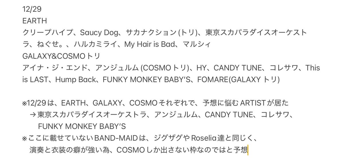 しがない東京人 on X