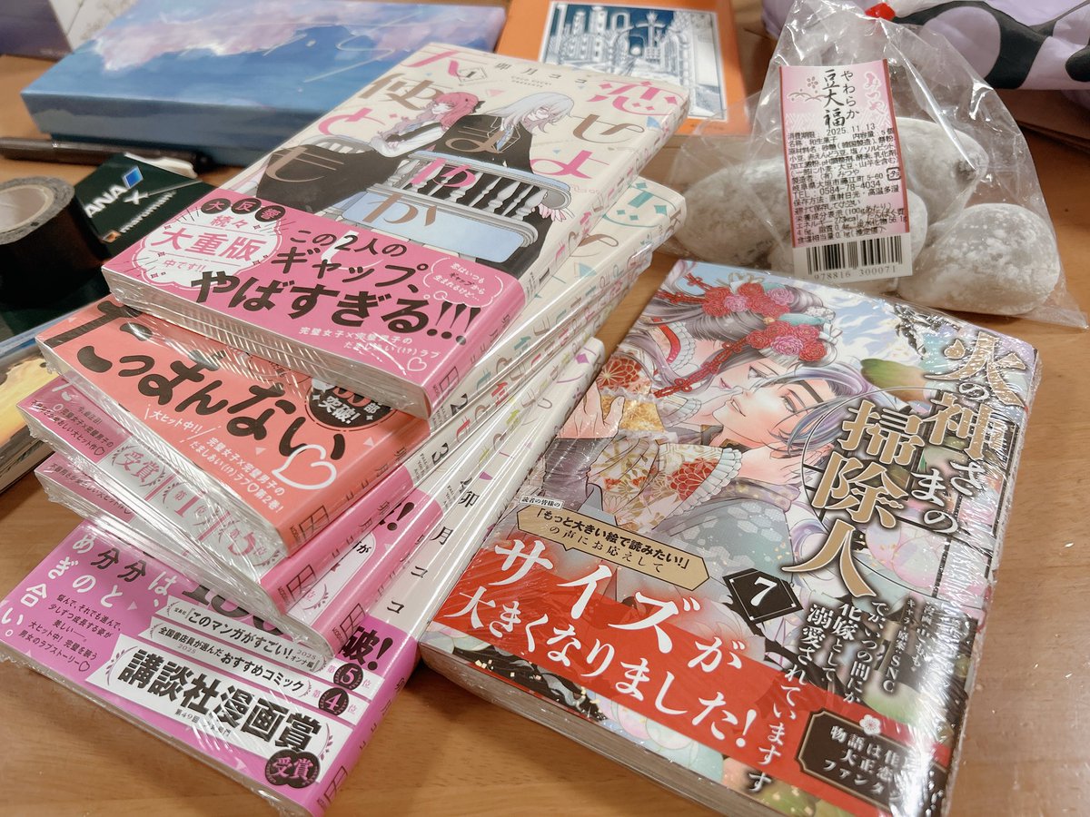 赤白リンゴ on X