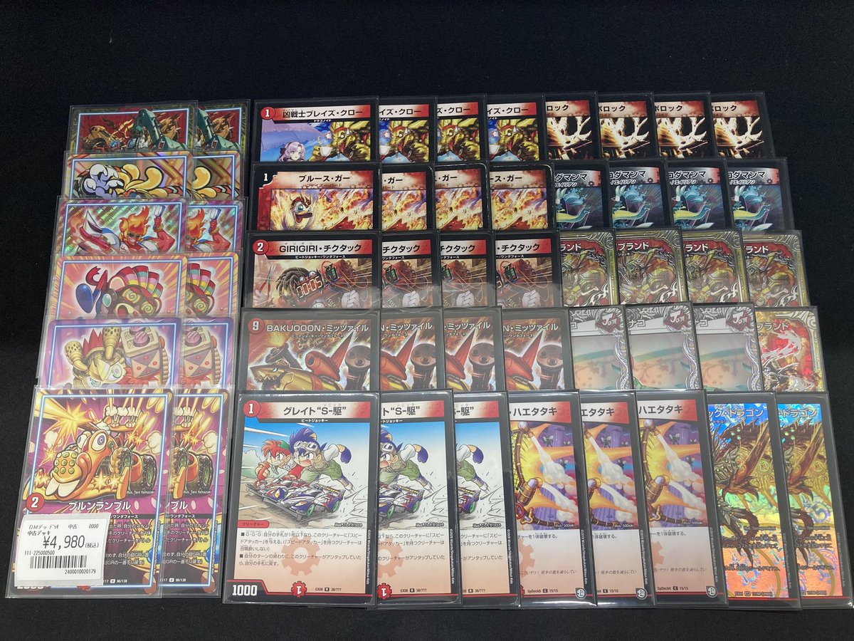 🔥ゲートボールデッキコーナー🔥 プレイスペース側に展開開始しており