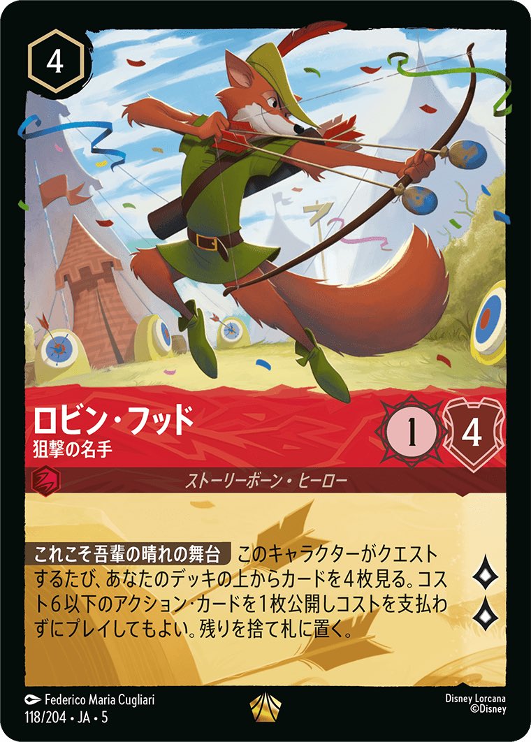 Discordサーバー｢Dreamink｣さんにお邪魔してツイスタで遊んできました